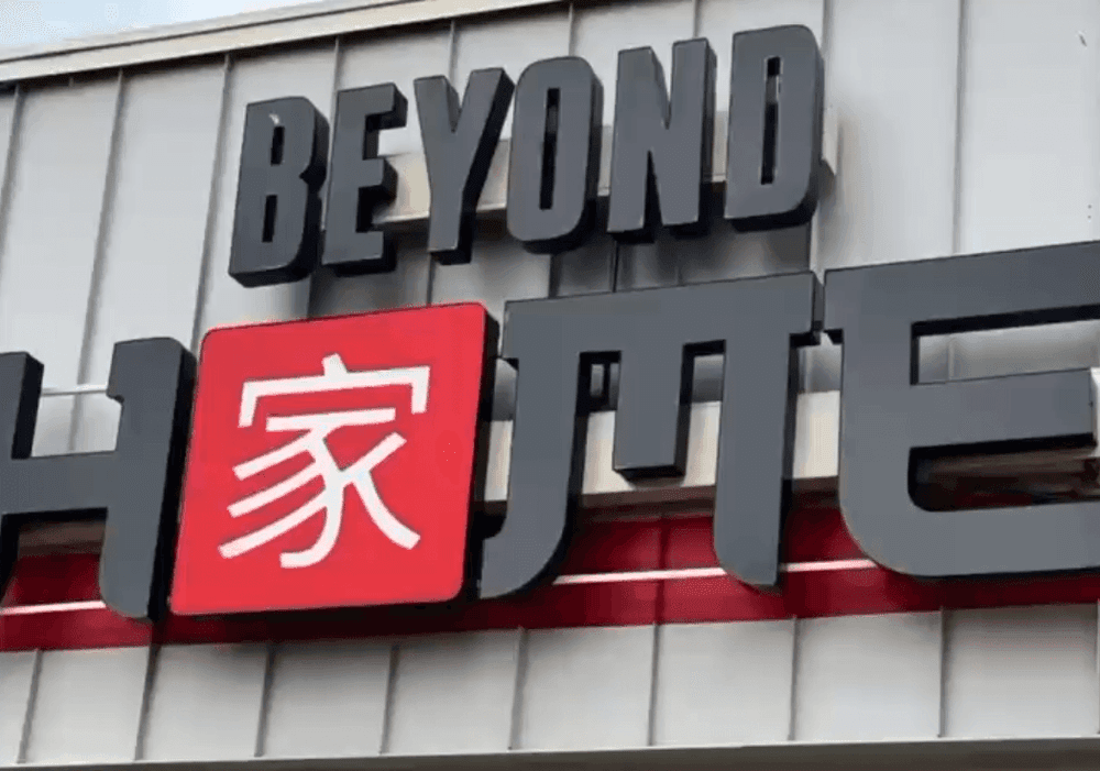 Beyond Home
